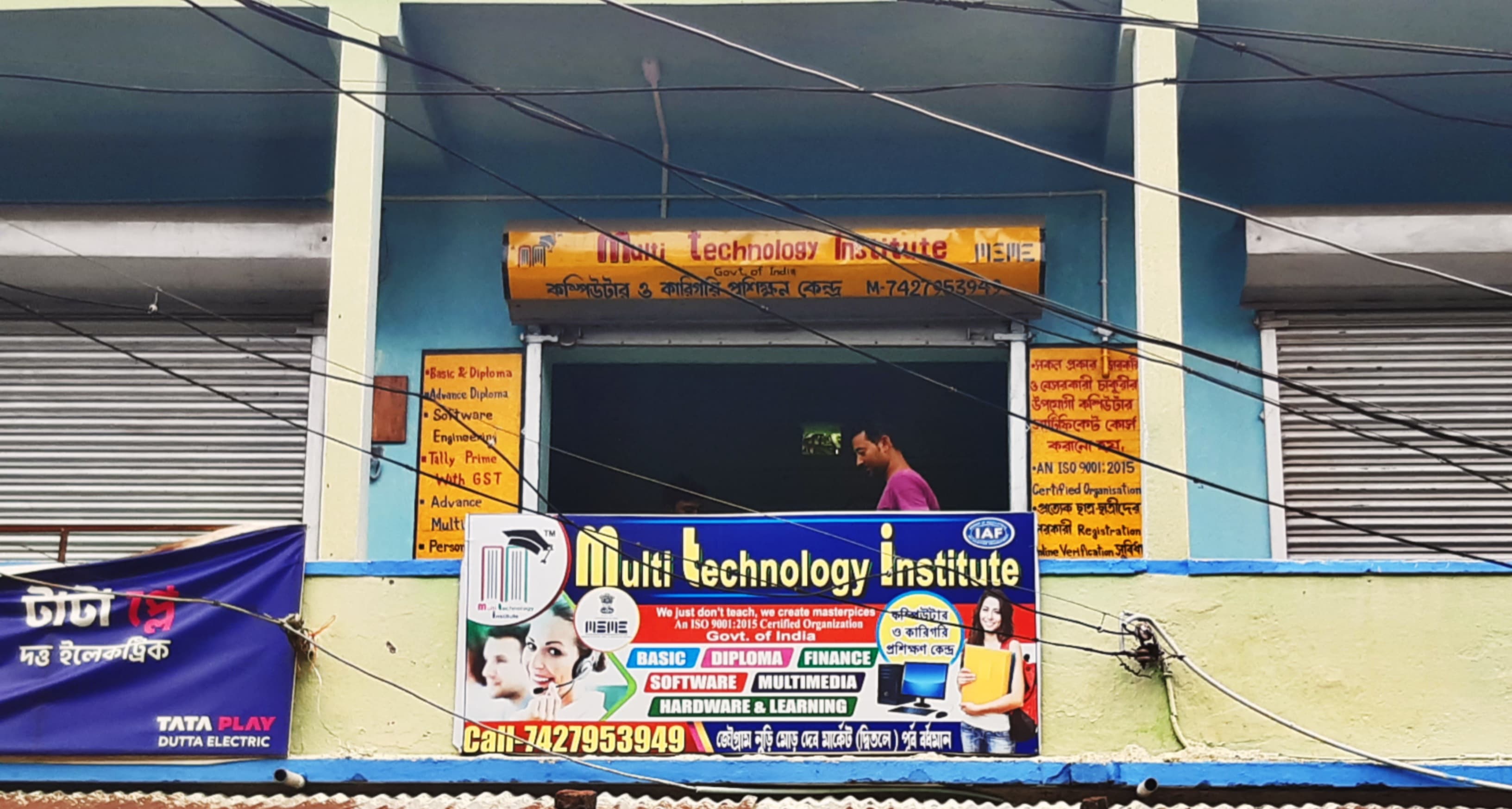 STUDENT CARE ACADEMY
