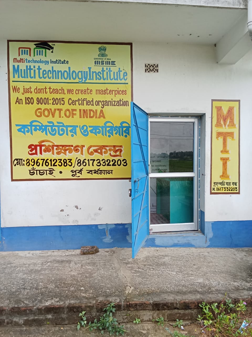  AIM ACADEMY