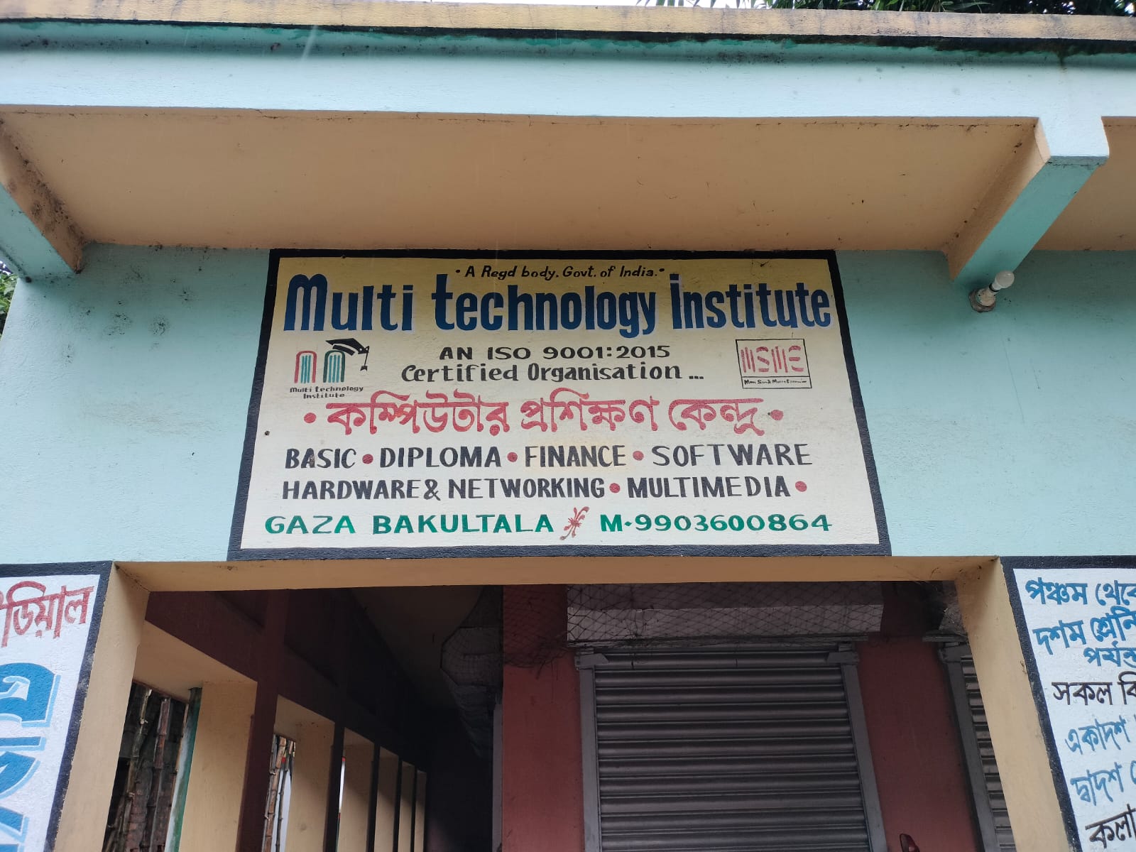 IDEAL COMPUTER ACADEMY